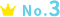 No.3