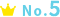 No.5